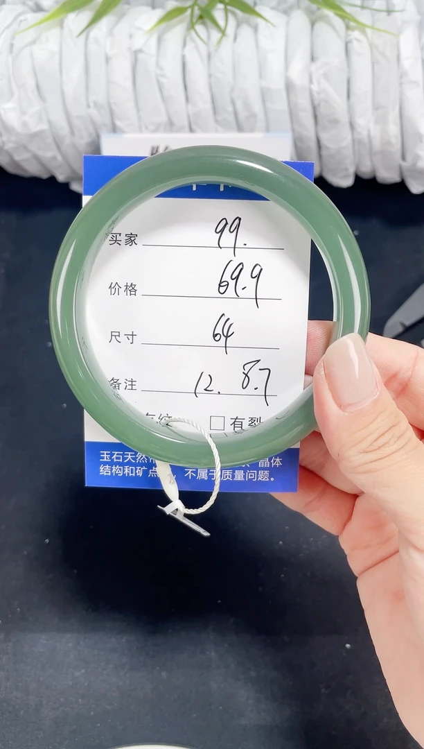 未镶嵌东陵玉石英质玉099 64