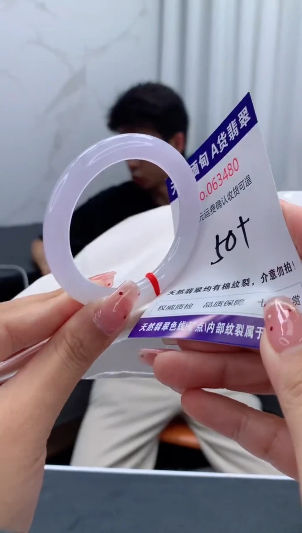 未镶嵌手镯翡翠天然缅甸A货翡翠