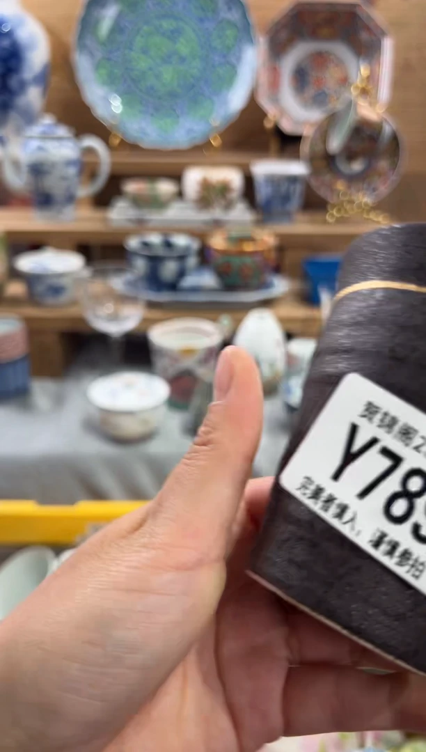 瓷片厦****?     Y789