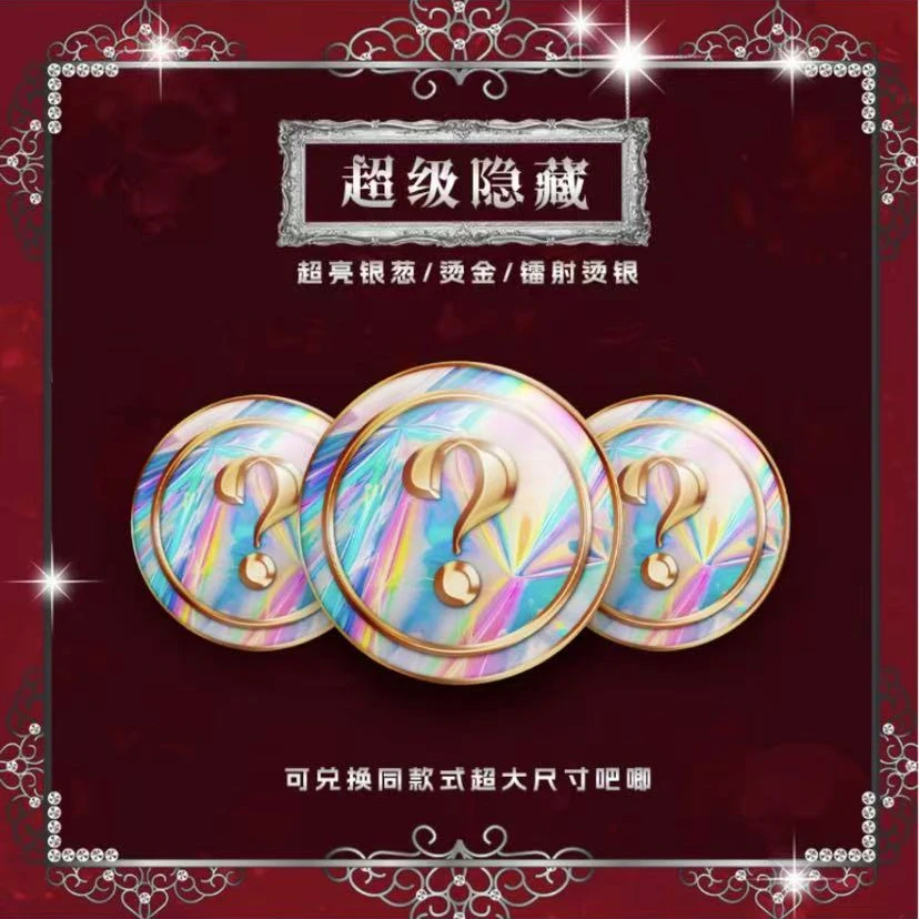 【首单】第五人格魅影回廊徽章动漫盲盒（代拆