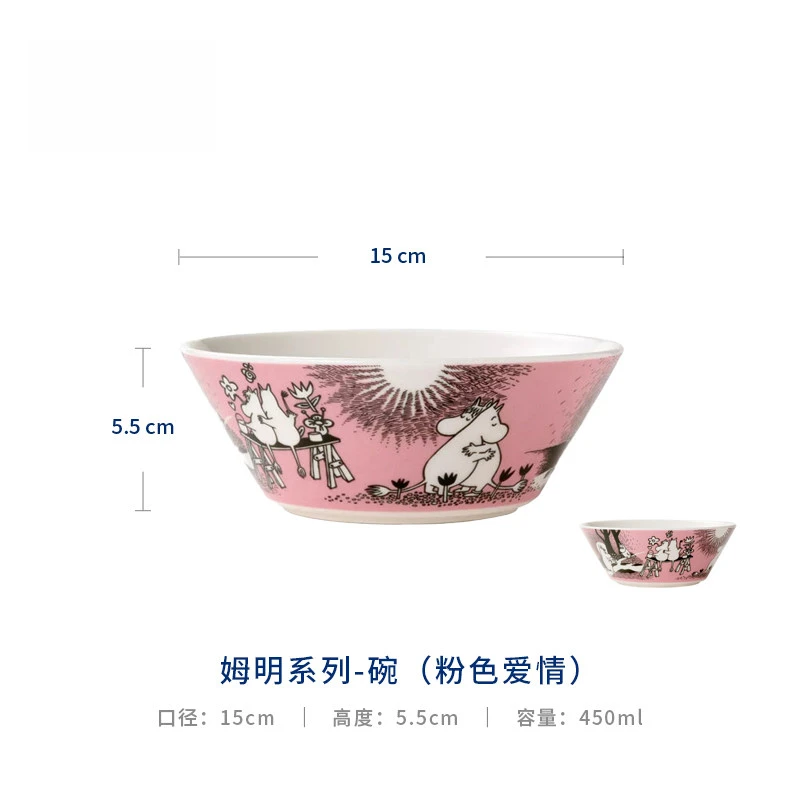 【MOM家】15*5.5CM 限定姆明系列-爱情碗 家用陶瓷早餐碗 水果碗