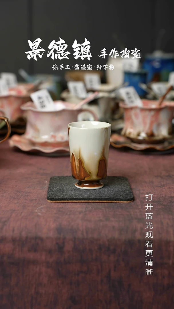 原创景德镇手工高温陶瓷765