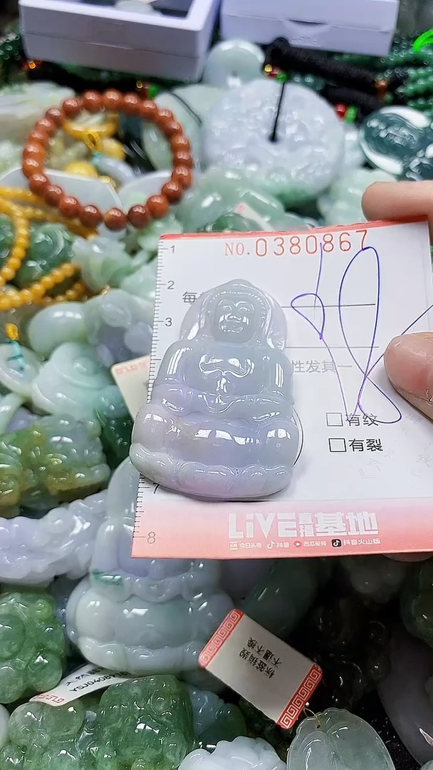 颈饰未镶嵌翡翠闪购0380867