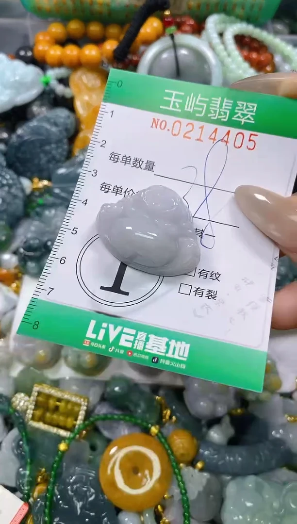 颈饰未镶嵌翡翠闪购0214405