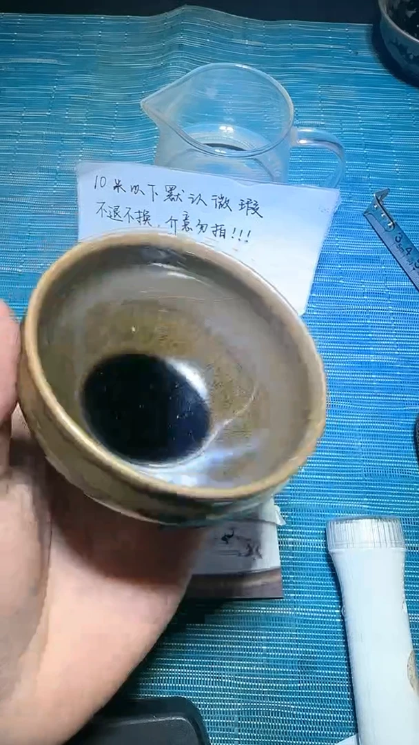 【闪购商品】茶盏建窑建盏建窑建盏77