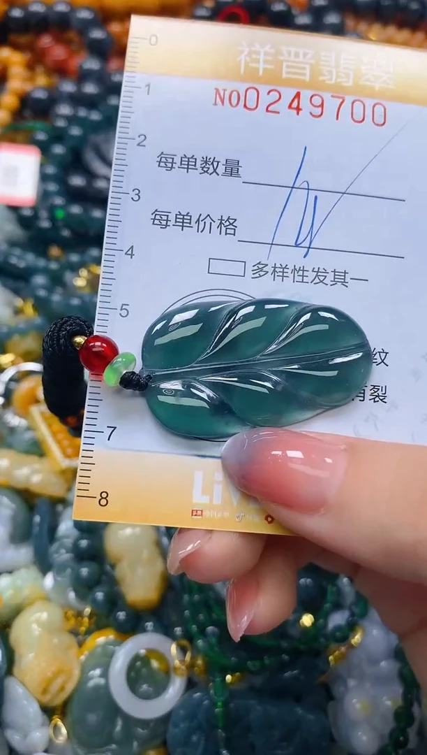 颈饰未镶嵌翡翠闪购0249700