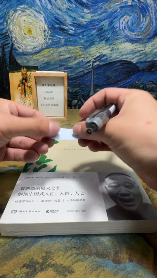 用****4永威书社下单链接