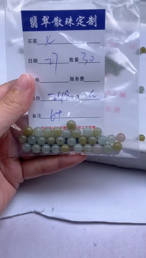 翡翠未镶嵌颈饰?****?贞城散珠批发DIY编制