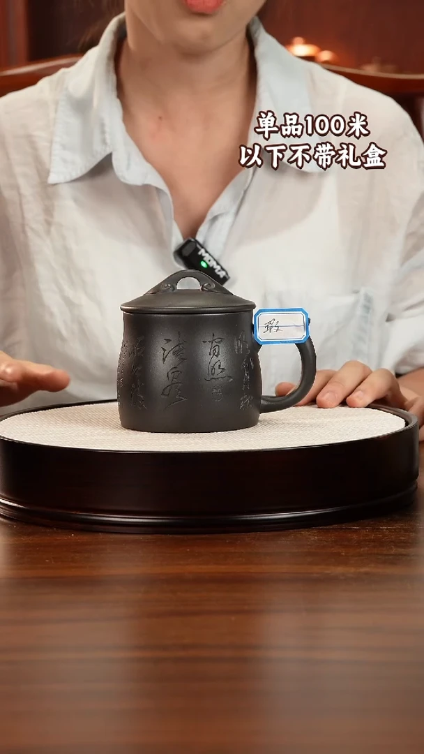 茶杯紫砂宜兴原矿紫砂石黄盖杯450CC微瑕