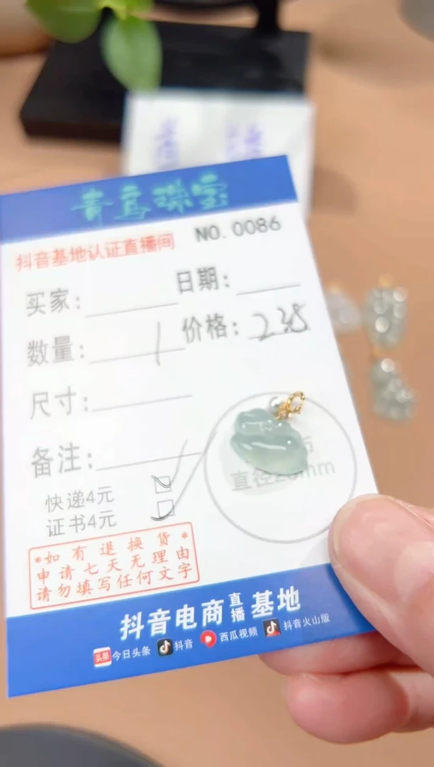 【闪购商品】翡翠颈饰18K金镶嵌多样性随机发其中一件