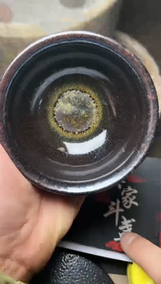 【闪购商品】茶盏46叶紫建盏叶紫