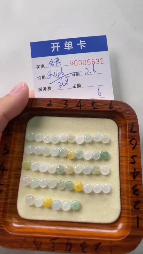 【闪购商品】翡翠颈饰未镶嵌00006632