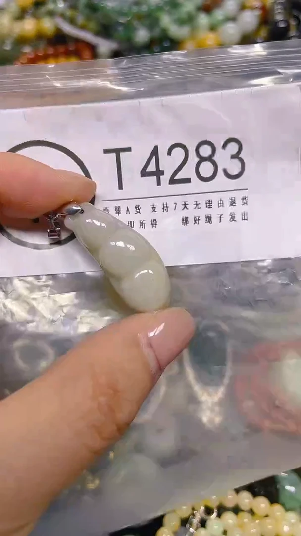 颈饰未镶嵌翡翠/ T /翡翠A货，一件也是批发价