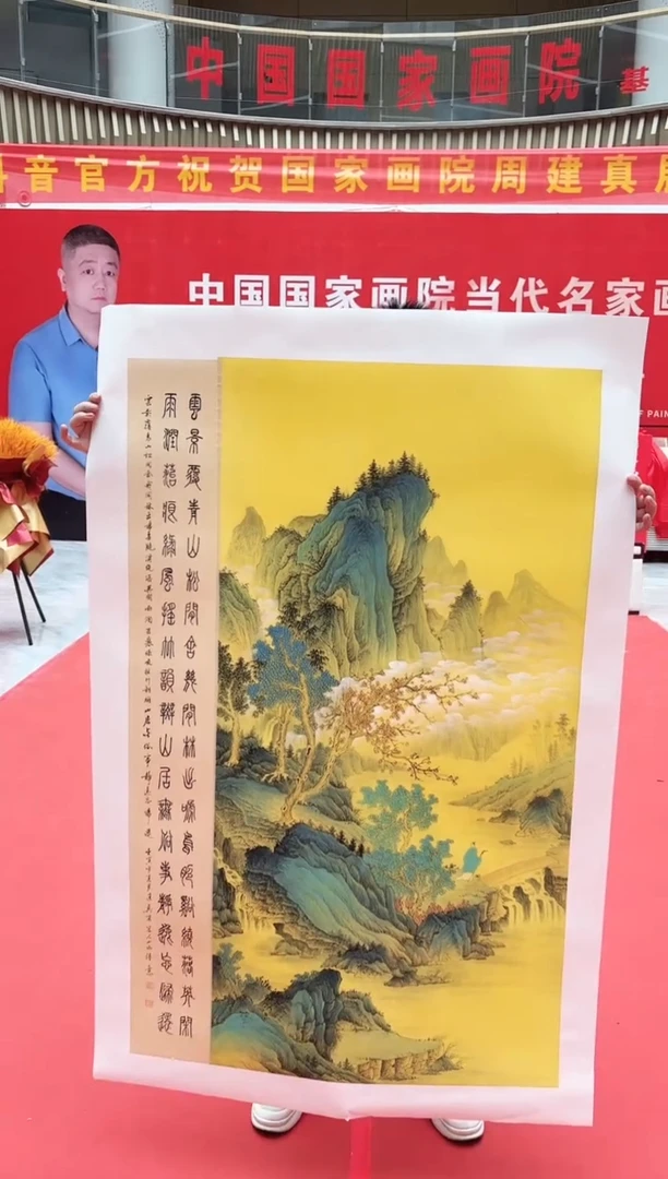 国画周建真老师绘画作品30-55