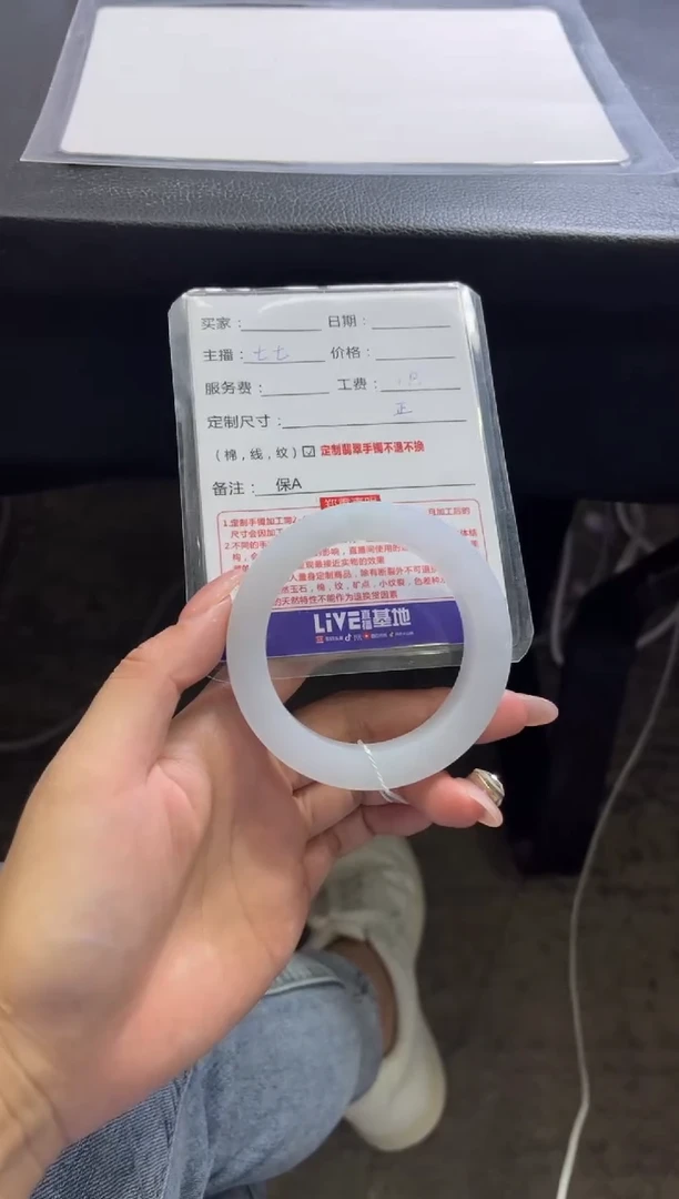 未镶嵌手镯定制翡翠金*定制手镯不退不换