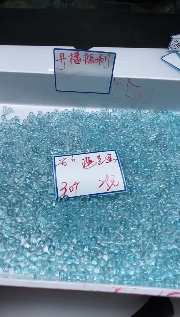 水晶珠宝半成品未镶嵌B115 海蓝水晶6mm30颗23元