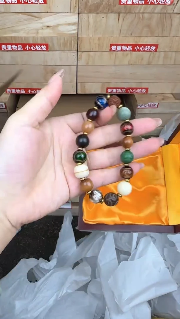 多宝十八籽商品链接@@ys970
