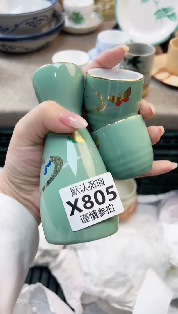 瓷片夕**草 805