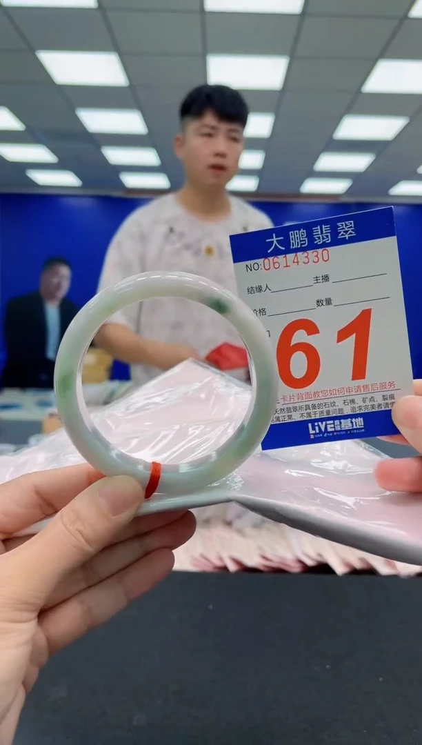 翡翠手镯未镶嵌AAAAAAAAA