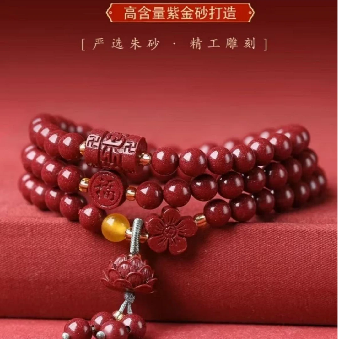 含辰砂工艺品正品朱砂真紫金砂三圈帝王砂手串朱砂多圈女手链