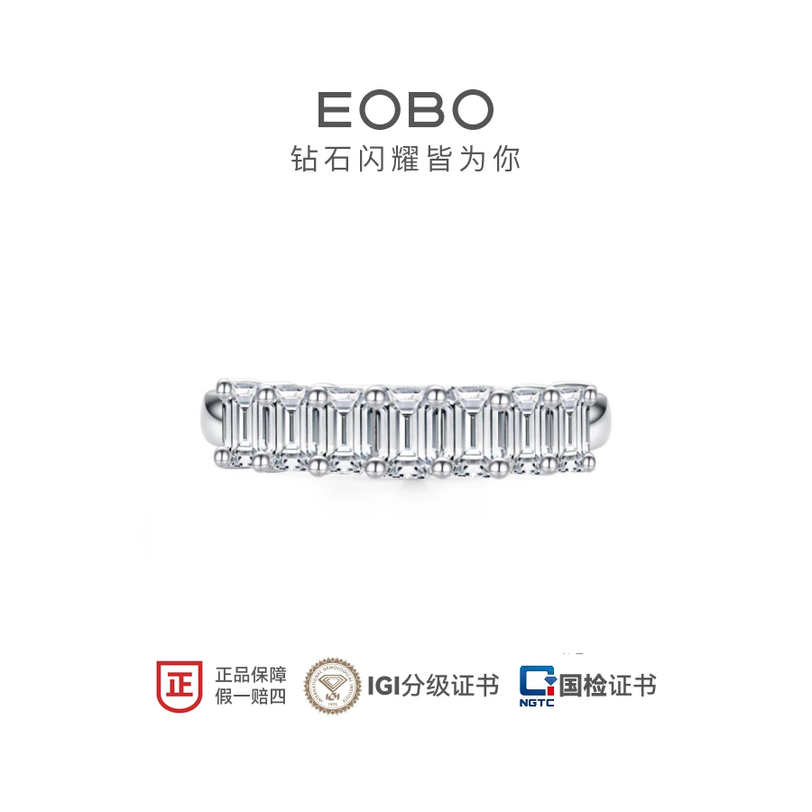 实验室培育钻石EOBO PT950铂金祖母方排钻培育钻石排戒叠戴戒指
