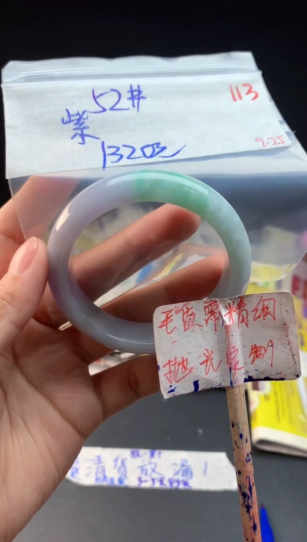 未镶嵌定制翡翠紫*拍一发一113