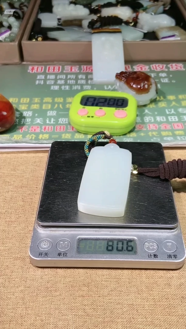 颈饰未镶嵌和田玉多样性拍一发一538