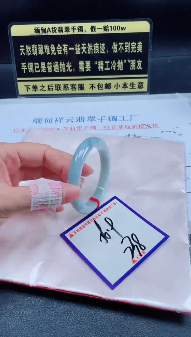 未镶嵌定制翡翠我