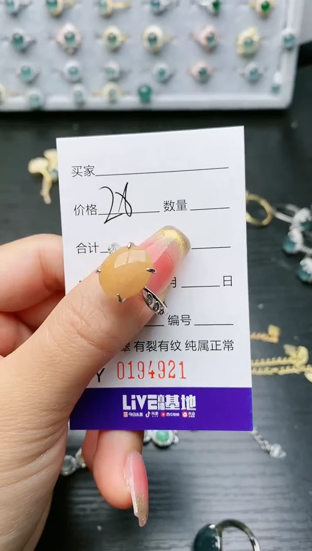 【闪购商品】翡翠戒指银S925镶嵌4921