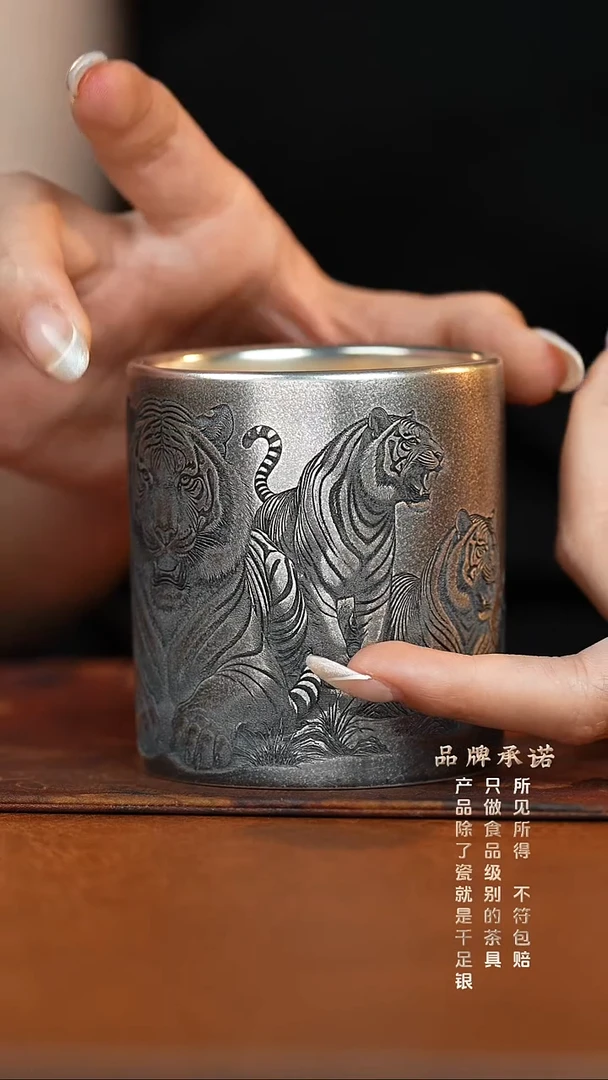 银烧妙刻五虎直口杯主人杯