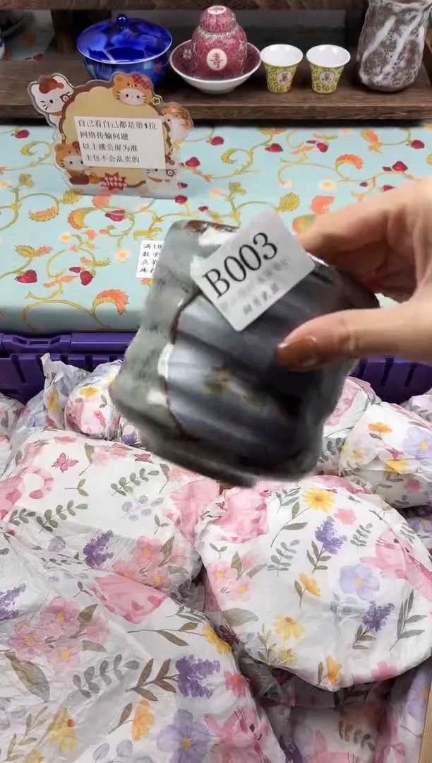 瓷片C****a                B003