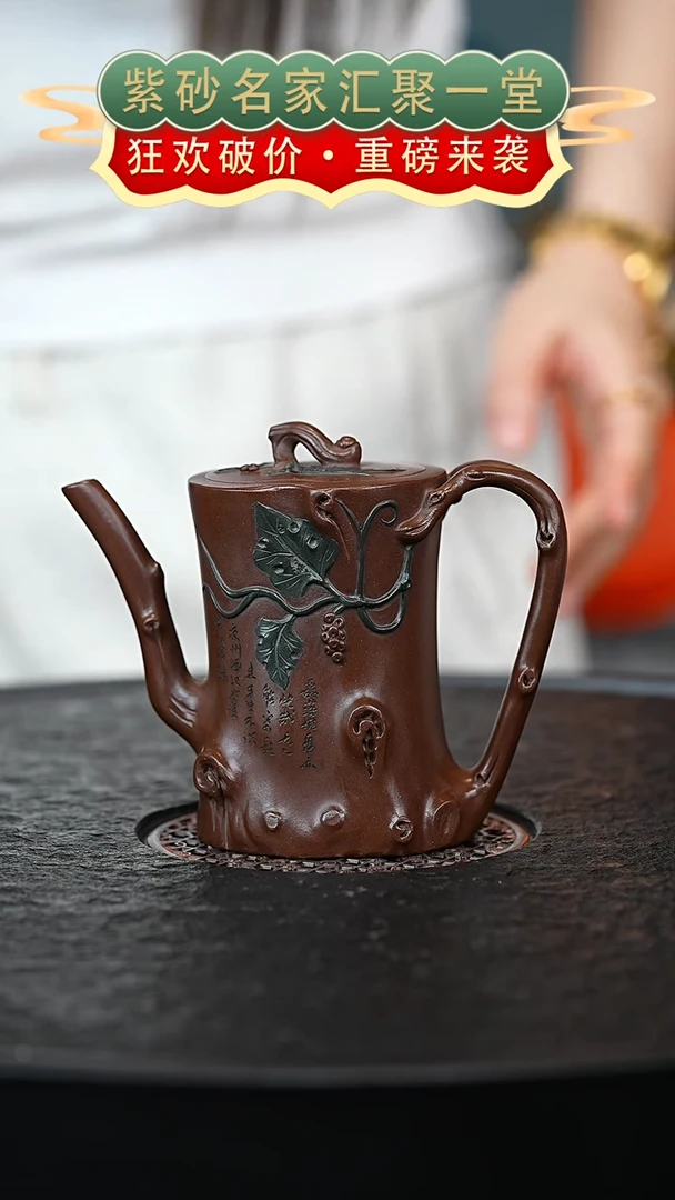 茶壶紫砂宜兴紫砂