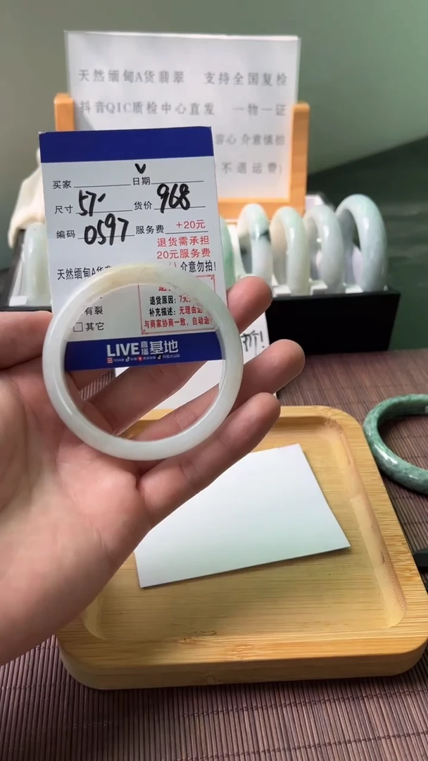 翡翠手镯未镶嵌天然缅甸翡翠A货（默认有瑕介意勿拍）57