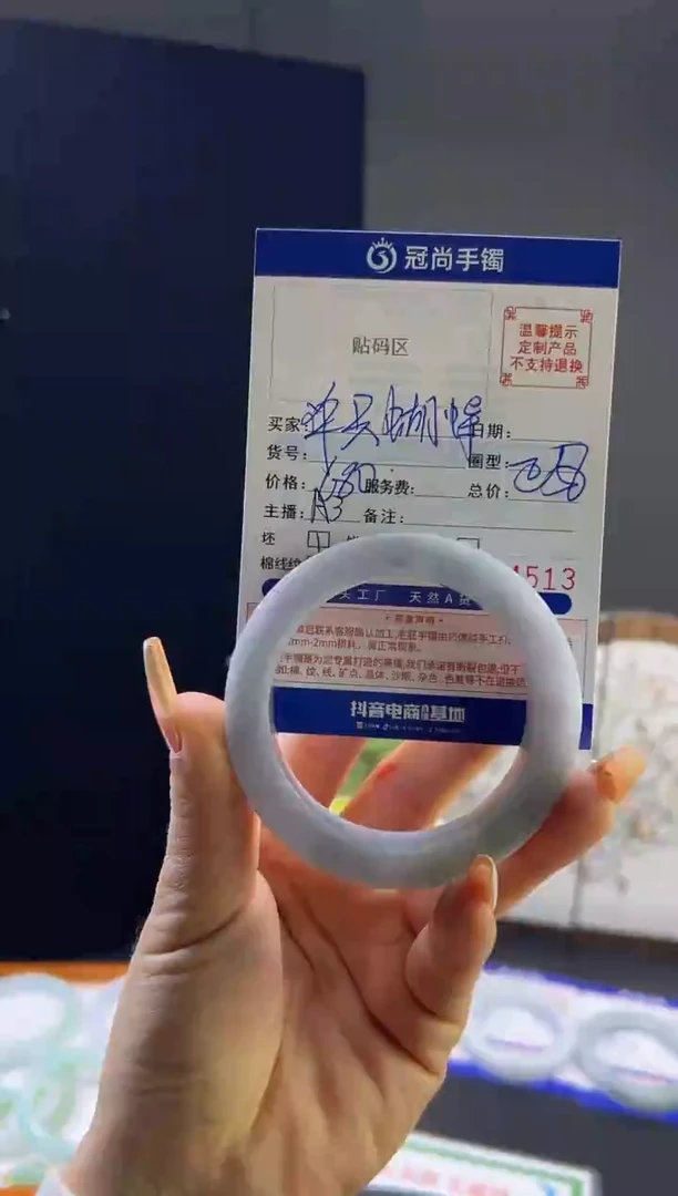 未镶嵌手镯定制翡翠单**蝶手镯