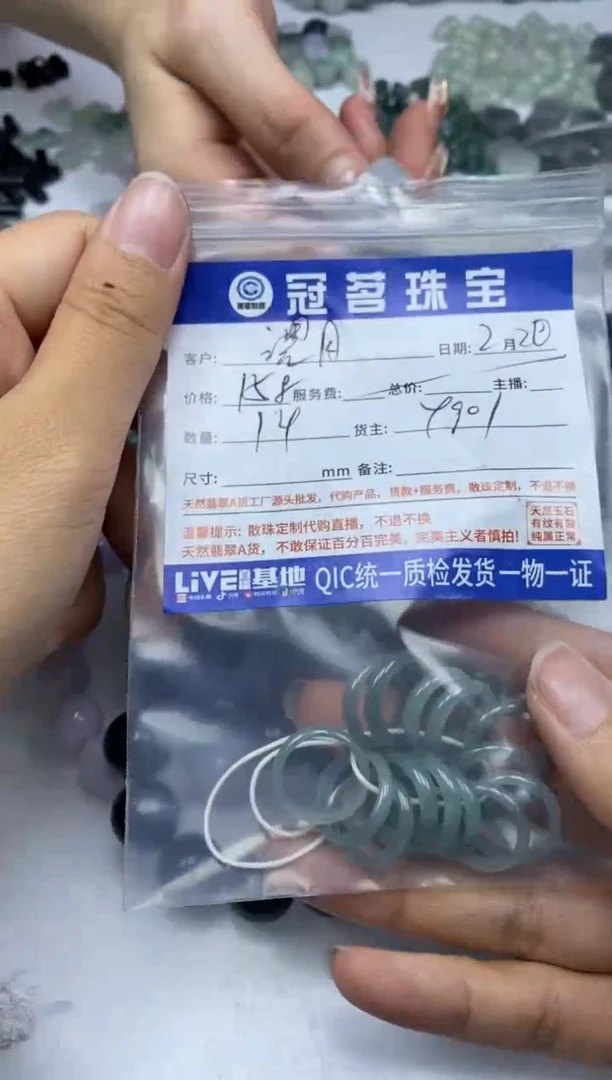 【闪购商品】翡翠手饰未镶嵌翡翠 危 戒圈