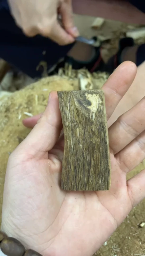 【闪购商品】沉香木沉香碎屑棋楠沉香 原料文创1