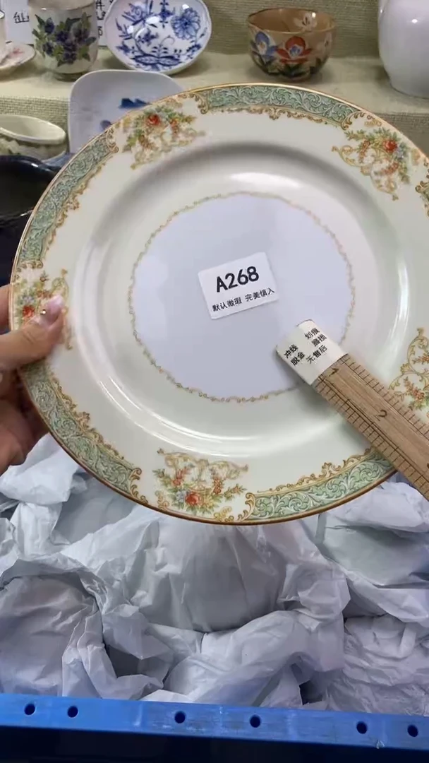件国**安瓷片 默认微瑕 完美慎入268