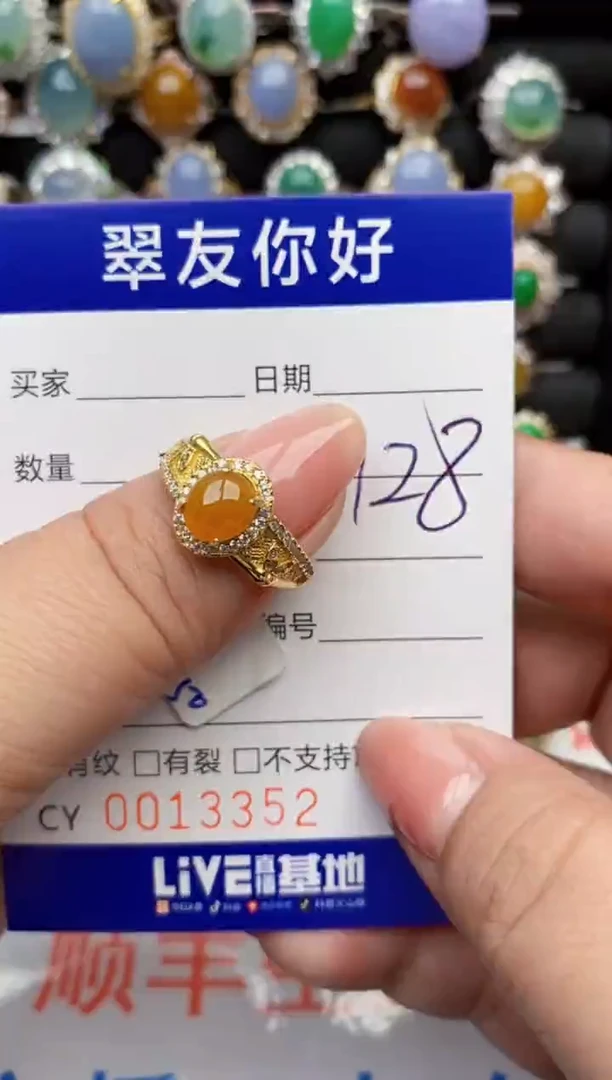 翡翠戒指银S925镶嵌13352