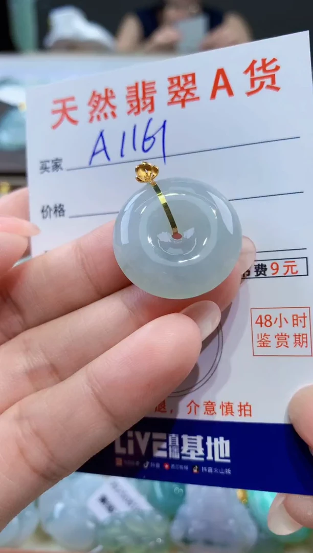 颈饰18K金镶嵌翡翠天然翡翠A货挂件
