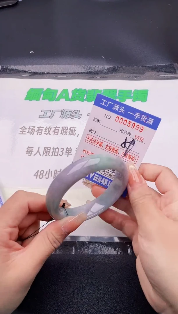 翡翠手镯未镶嵌99按图片拍下发货
