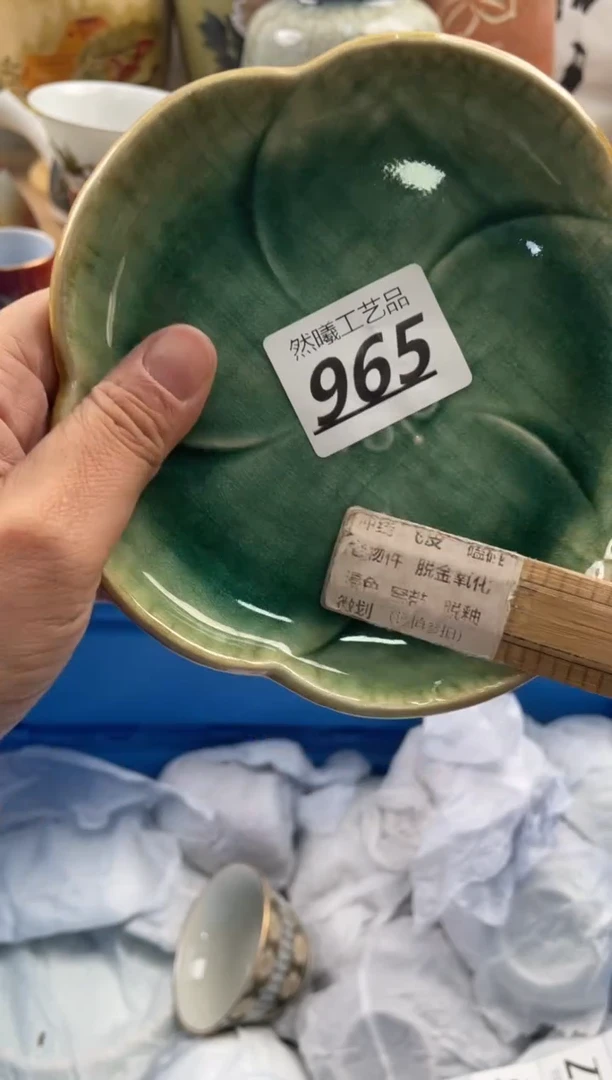 【闪购商品】瓷片965然曦海外工艺品****