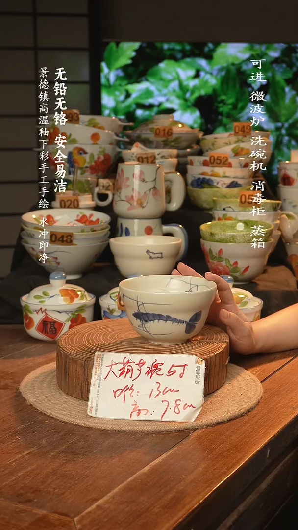 瓷景德镇高温瓷釉下彩手绘陶瓷大