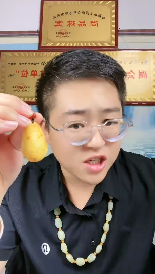 颈饰未镶嵌和田玉5