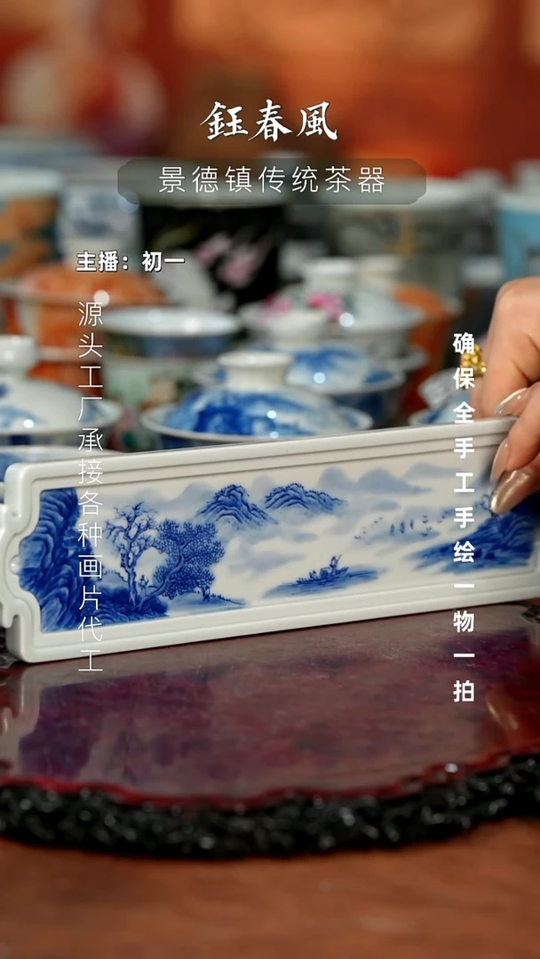 杯景德镇全手工手绘茶器