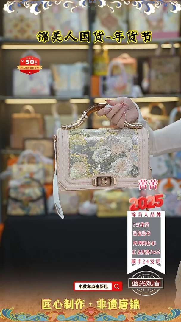 【闪购商品】织绣蕾蕾唐锦年货节 定向11级灯牌粉金丝楠木