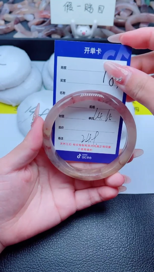 未镶嵌手镯石英质玉187-64