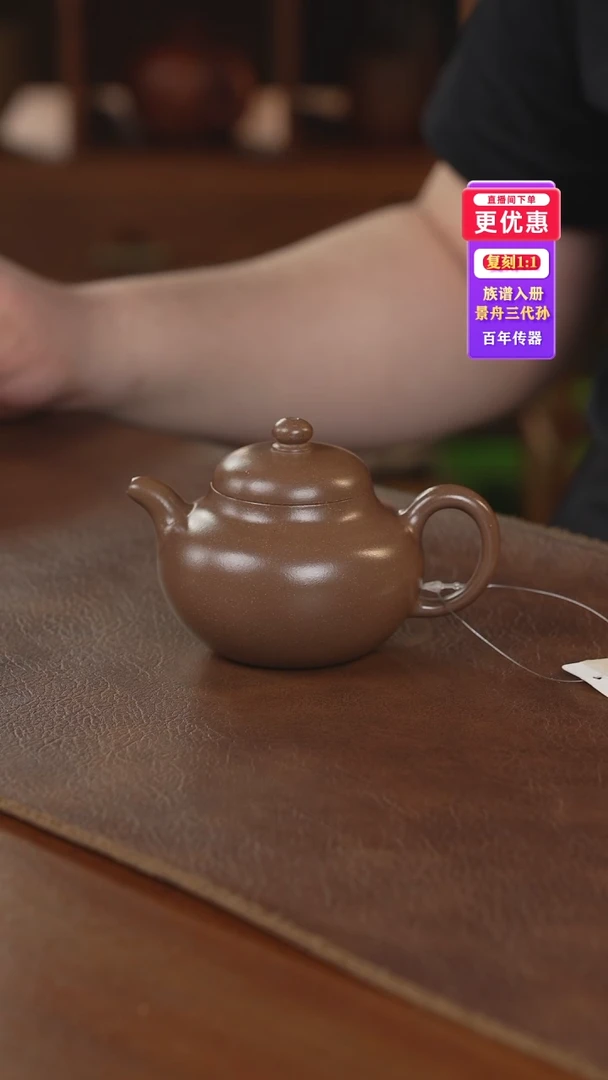 茶壶紫砂紫砂壶紫砂壶