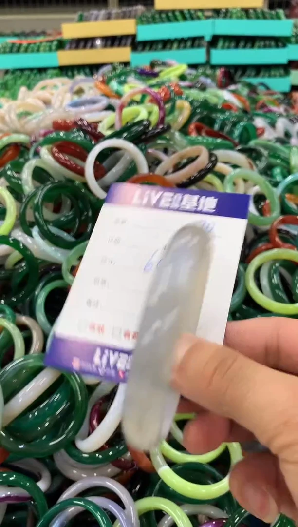 手镯玛瑙/玉髓未镶嵌170