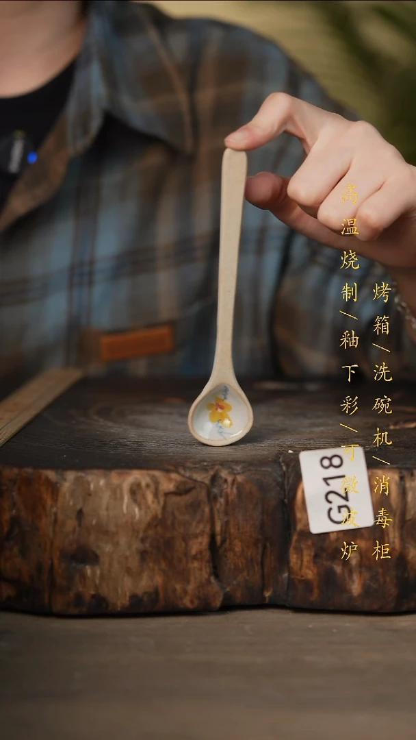 瓷片景德镇高温釉下彩可微波烤箱洗碗机G218