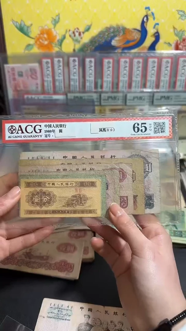 退市 原票小伟链接 一套9张